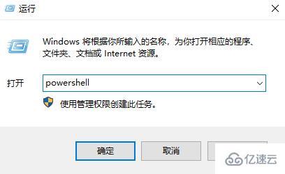 win10开始菜单左键无效右键有效如何解决