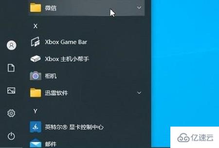 win10开始菜单左键无效右键有效如何解决