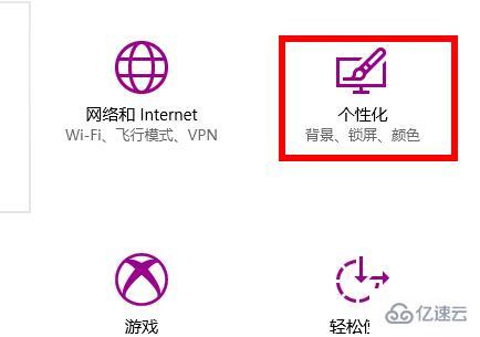 win10開始菜單最近使用的項(xiàng)目如何顯示