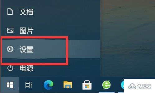 win10开始菜单不见了如何解决  win10 第1张