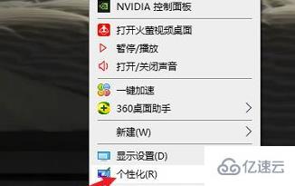 win10开始菜单切换风格的方法  win10 第2张