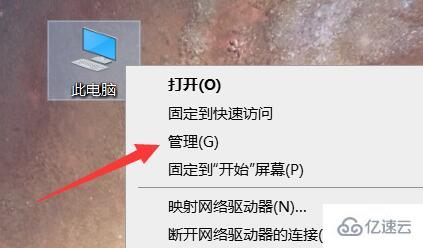 怎么打开win10计算机管理  win10 第1张