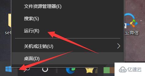 怎么打开win10计算机管理  win10 第2张