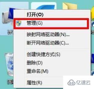 win7计算机管理如何打开