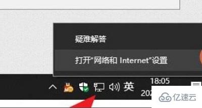 win10怎么連接隱藏wifi