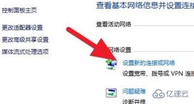 win10怎么連接隱藏wifi