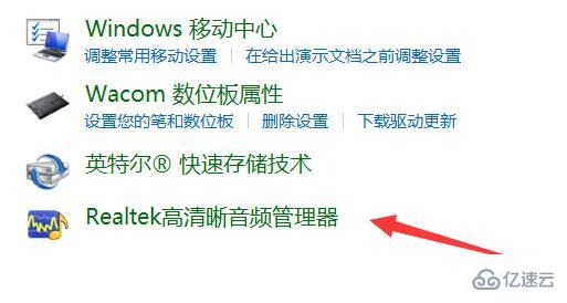 扬声器显示未接入电脑win10怎么解决  win10 第5张