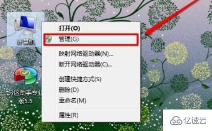 win7摄像头驱动如何安装