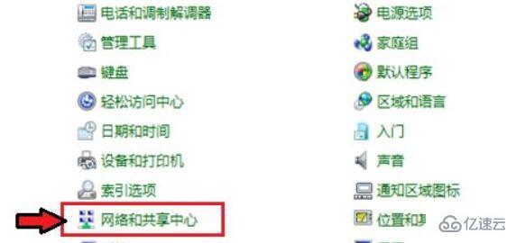 win7电脑蓝牙打开位置在哪  win7 第2张