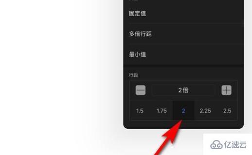 ipad怎么用word调整字间距