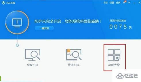 电脑右下角弹窗广告无法关闭怎么解决