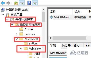 windows微软输入法打不出汉字怎么解决