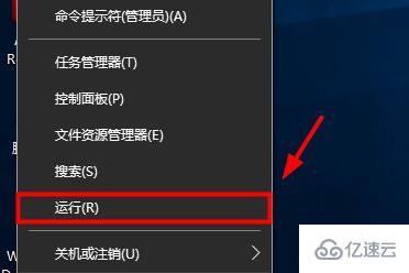 windows内置管理员无法打开图片如何解决