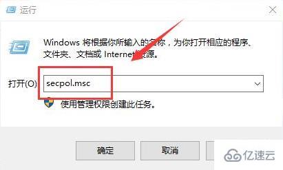 windows内置管理员无法打开图片如何解决