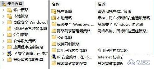 windows内置管理员无法打开图片如何解决