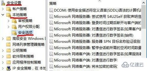 windows内置管理员无法打开图片如何解决