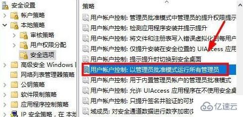 windows内置管理员无法打开图片如何解决