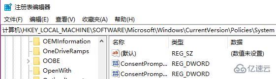 windows內(nèi)置管理員無(wú)法打開(kāi)天氣如何解決