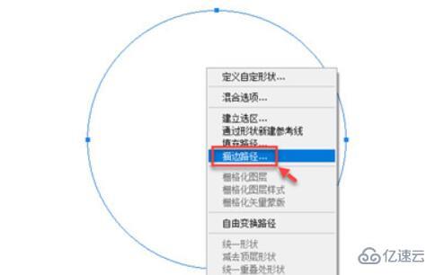 ps怎么畫空心圓環(huán)虛線框