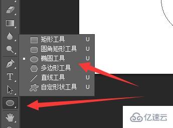 ps怎么画空心圆环并在里面写字