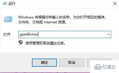 windows内置管理员无法激活此应用如何解决