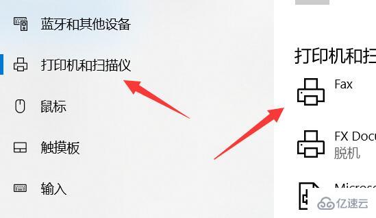 windows中能打文档不能打印图片的原因是什么