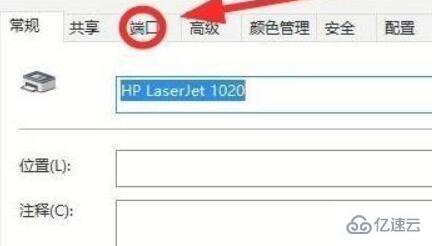 windows中能打文档不能打印图片的原因是什么