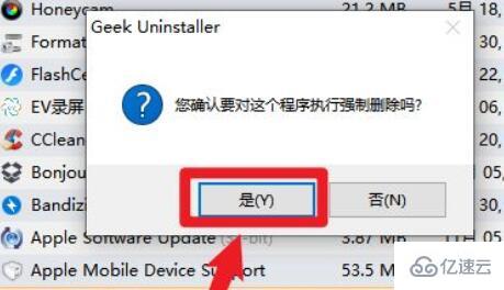 win10怎么彻底删除360所有文件