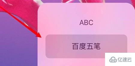 mac输入法切换快捷键是什么