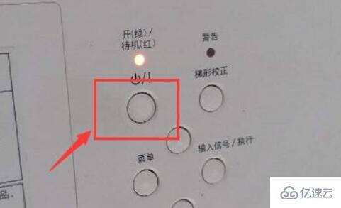 投影仪连接笔记本电脑怎么设置