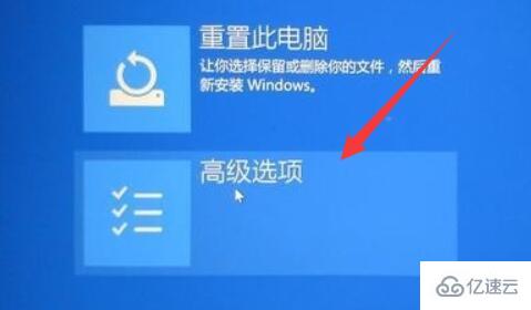 windows電腦啟動不了如何解決