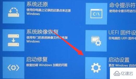 windows電腦啟動不了如何解決