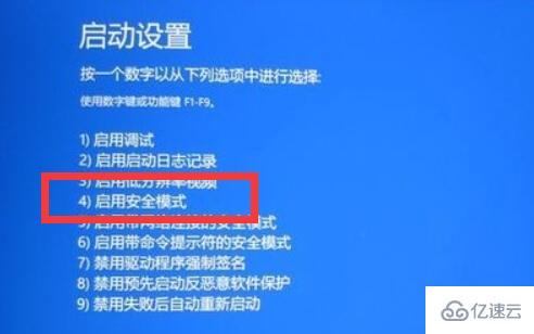 windows電腦啟動不了如何解決