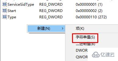 windows打印机服务器错误如何解决