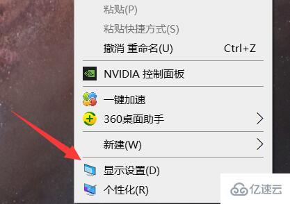 windows开机进入睡眠模式黑屏如何解决