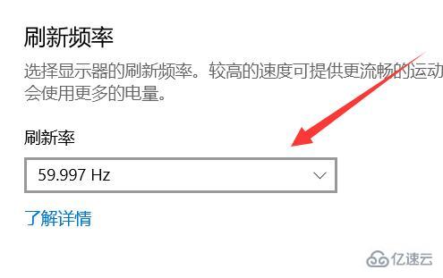 windows开机进入睡眠模式黑屏如何解决