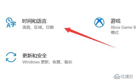 windows输入法快捷键怎么设置