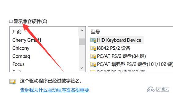 筆記本電腦怎么鎖鍵盤