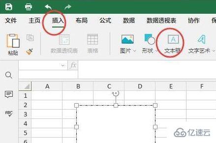 excel文本框如何设置透明  excel 第1张