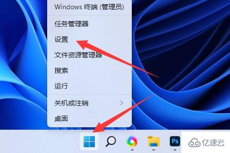 windows微软输入法如何卸载