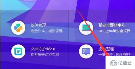 windows中搜狗浏览器主页修改不过来怎么解决