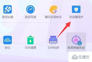 windows中搜狗浏览器主页修改不过来怎么解决