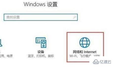 windows調(diào)制解調(diào)器報告了一個錯誤如何解決