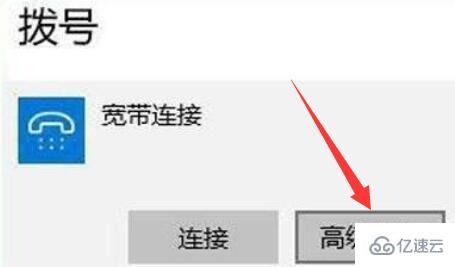 windows调制解调器报告了一个错误如何解决