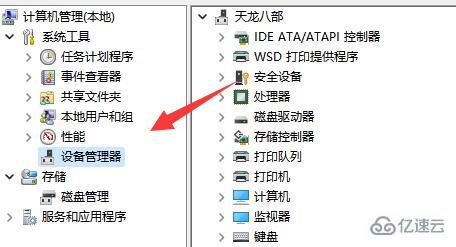 windows连不上网怎么安装网卡驱动  windows 第2张