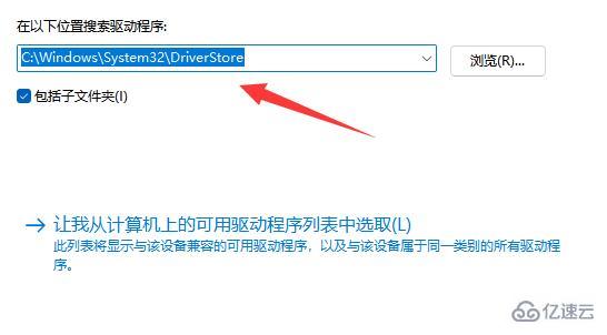 windows连不上网怎么安装网卡驱动  windows 第5张