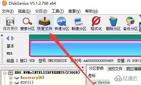 windows u盘格式化怎么弄回去  第2张