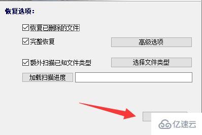 windows u盘格式化怎么弄回去