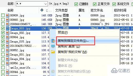 windows u盘格式化怎么弄回去