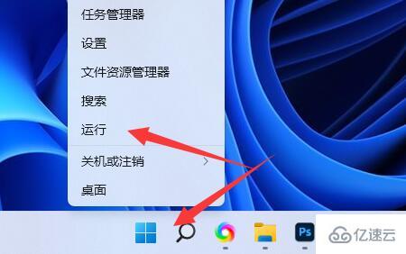 win11更新中途取消退出的方法